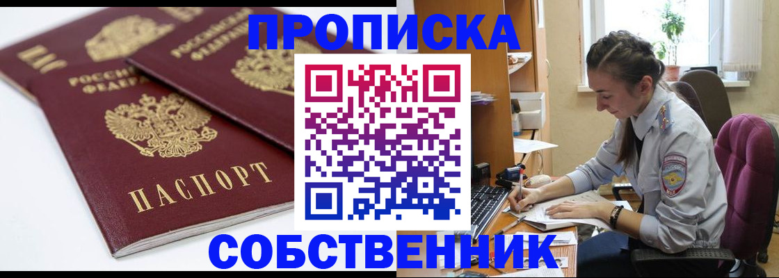 регистрация в Кимовске