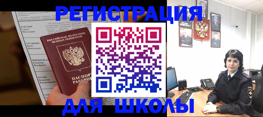форма 3 в Кимовске